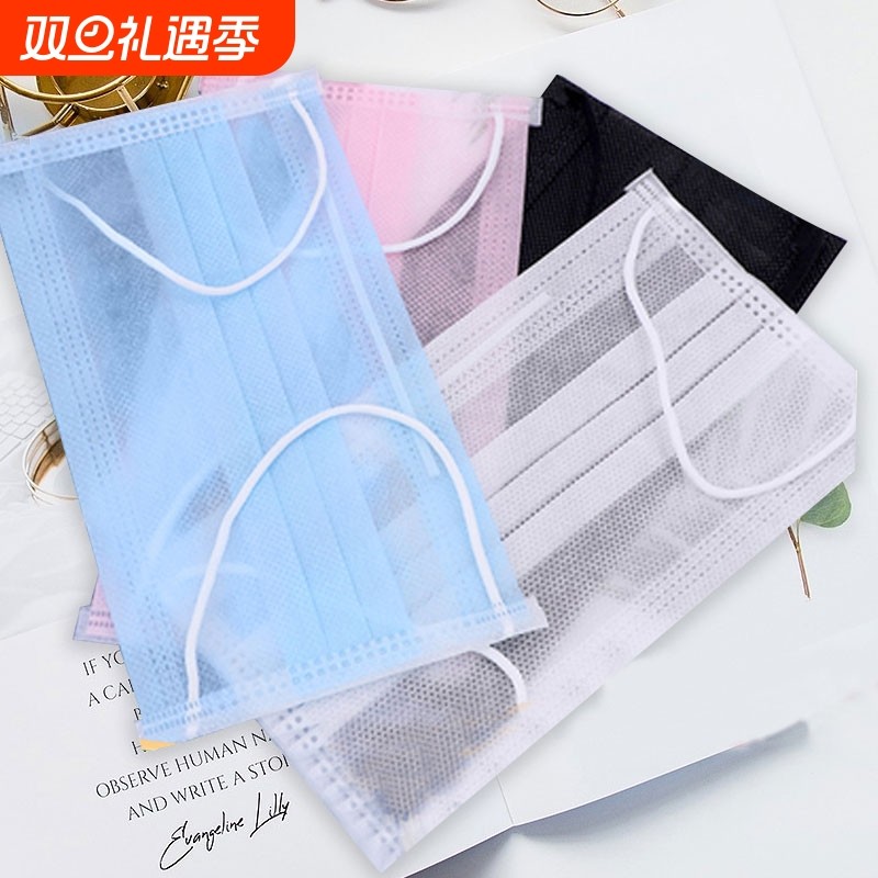 一次性口罩薄款透气蓝黑一层两层夏季防尘防晒男女白色50单独包装