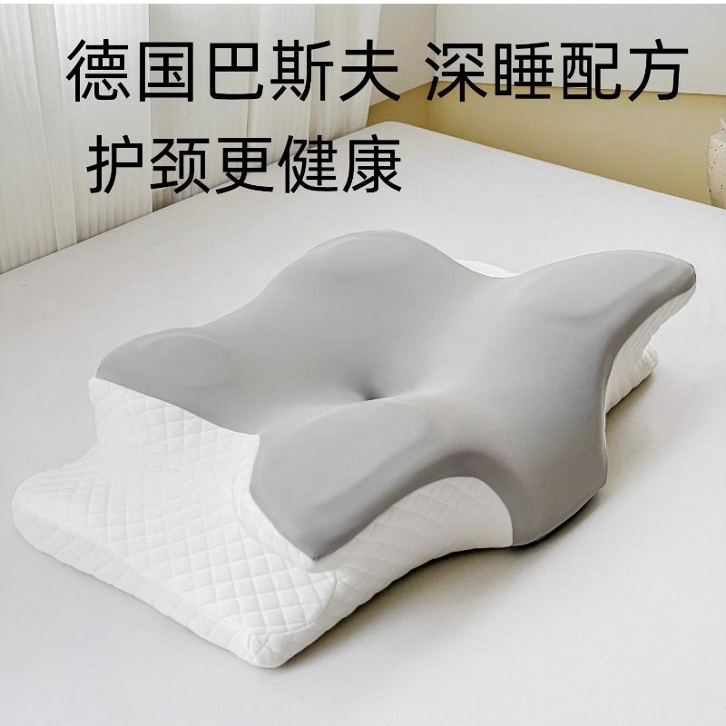 记忆棉护颈枕保健枕助睡眠颈椎蝶形枕头成人专用枕一只装侧睡分区