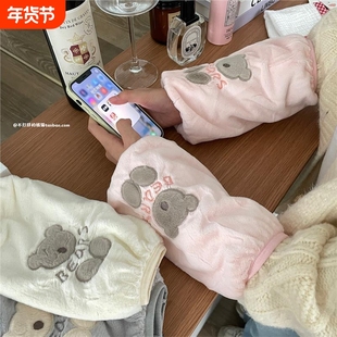 冬季可爱卡通毛绒袖套办公室羽绒服防脏护袖女款工作干活袖套长款