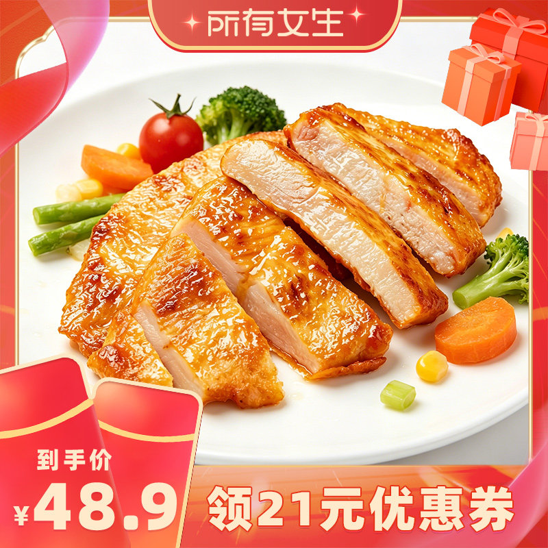 正新橄榄油香煎鸡排100g/袋整切鸡胸肉半成品冷冻空气炸锅食材