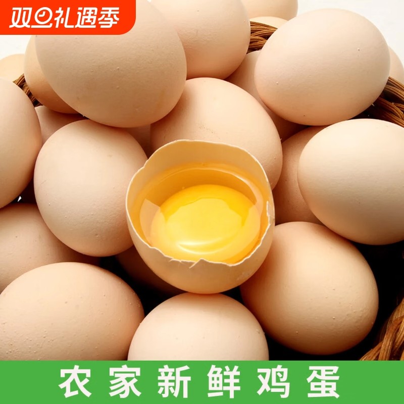 东禾新鲜鸡蛋农家散养土鸡蛋虫草谷物喂养单枚40g正负5g10枚装