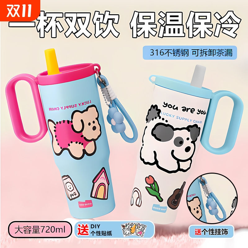 巨无霸学生大保温杯大容量水杯吸管保冷车载送礼物冰霸杯情侣便携