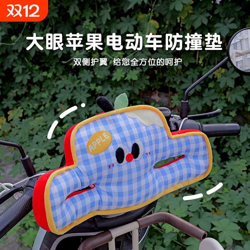 电动车儿童座椅防撞垫