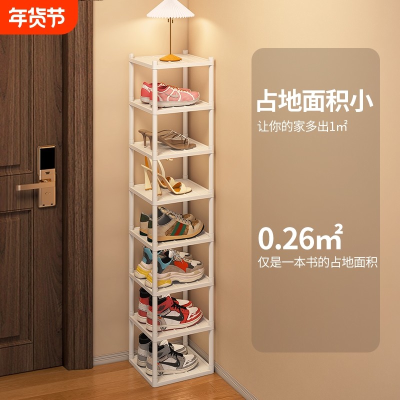鞋架家用门口入户门简易小窄多层出租屋架子2025新款爆款收纳鞋柜,收纳整理,鞋子收纳架,淘宝优惠券,粉丝福利购,淘宝优惠卷