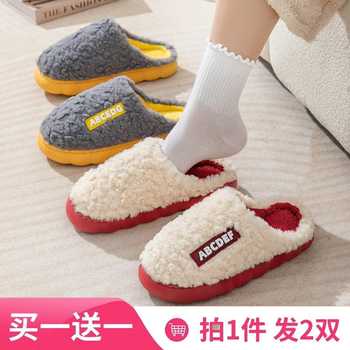 浴室踩屎感拖鞋女居家新款情侣夏季软底防滑防臭买一送一凉拖鞋实付8.7元到手包邮 浴室踩屎感拖鞋女居家新款情侣夏季软底防滑防臭买一送一凉拖鞋实付8.7元到手包邮