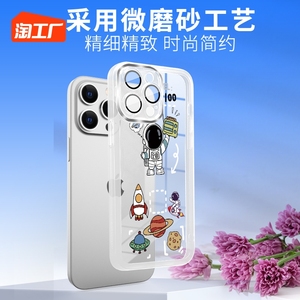 简约11超薄手机套防摔气囊纯色清新软套青春手机壳保护套新品软壳奢华全包适用iPhone新气质原创ZF_JL_001239