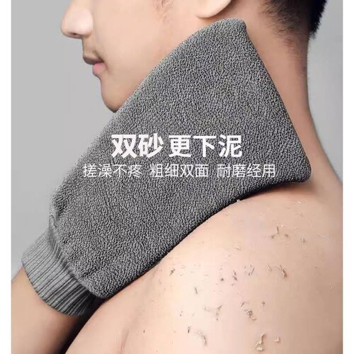 东北老式搓澡巾厚强力搓泥下灰男士专用洗澡巾搓澡神器手套女家用 - 封面