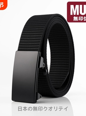 MUJL编织男士帆布裤腰带日本男款无孔尼龙自动扣百搭休闲皮带内穿