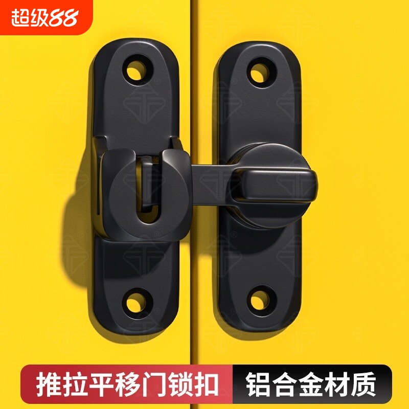 插销门栓免打孔铝合金门锁卫生间推拉门扣卡扣木门平移移门窗户