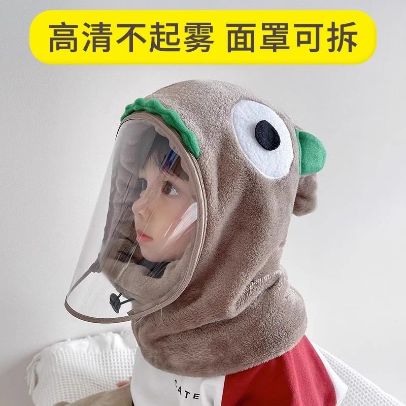 儿童防风帽子骑车挡风面罩宝宝一体护耳帽围巾秋冬季男童女童围脖