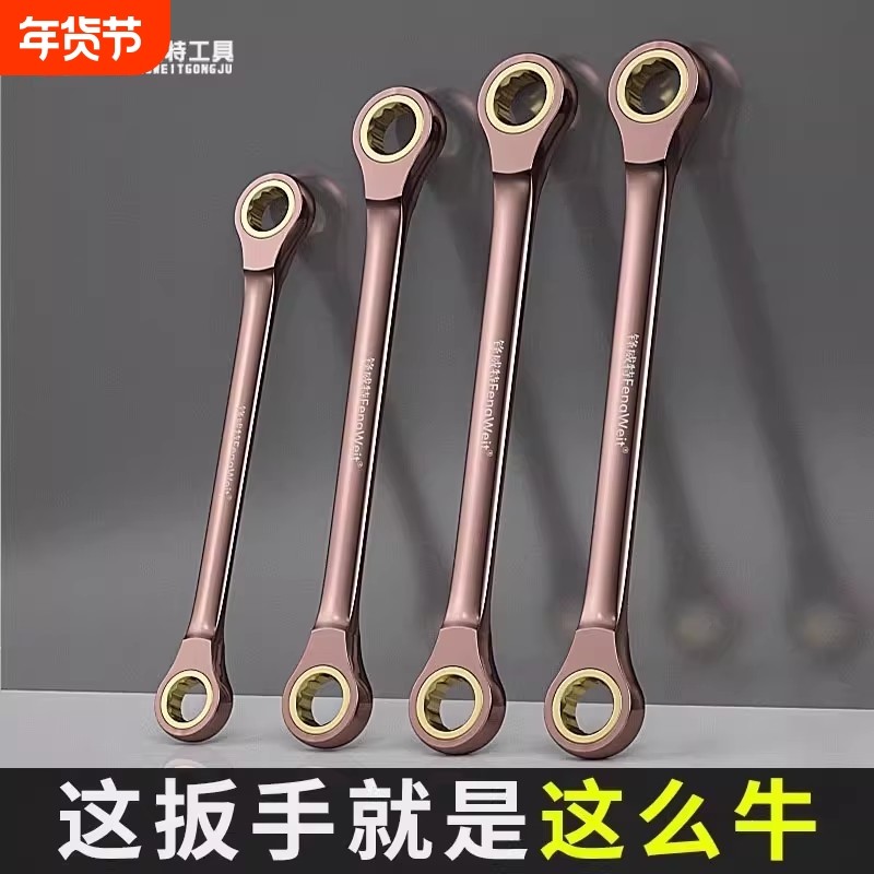 棘轮扳手工业级快速荆棘快扳荆轮72齿轮开口两用棘轮加长板手,五金/工具,棘轮扳手,淘宝优惠券,粉丝福利购,淘宝优惠卷