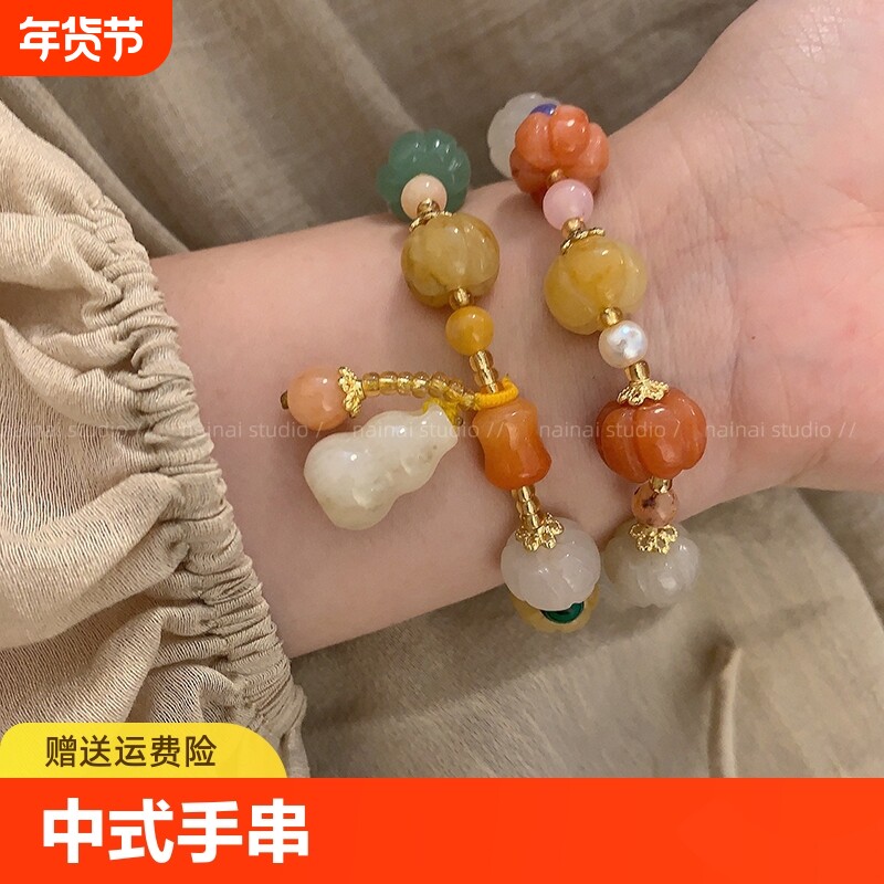 金丝手链南瓜珠串珠新中式禅意古风天然石高级感葫芦手饰珠子红绳