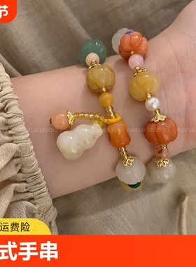金丝手链南瓜珠串珠新中式禅意古风天然石高级感葫芦手饰珠子红绳