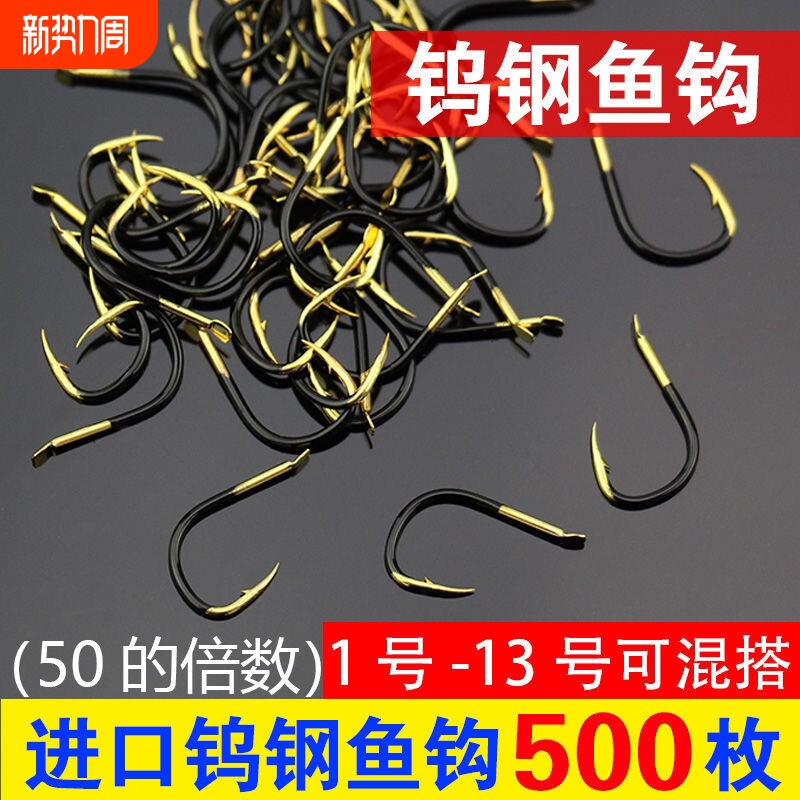 钨钢黑金鬼牙鱼钩散装伊势尼有倒刺钓鲫鱼鱼钓鲤鱼鲫草鱼渔具
