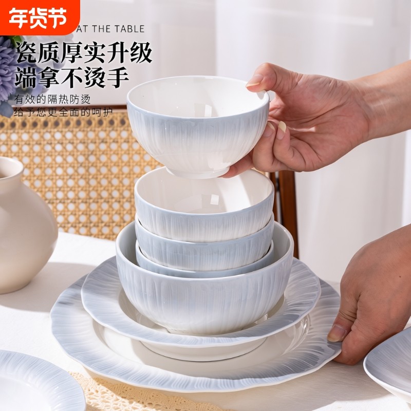 碗碟套装家用精致高颜值中式简约风单品陶瓷餐具浮雕创意碗盘组合,餐饮具,碗,淘宝优惠券,粉丝福利购,淘宝优惠卷