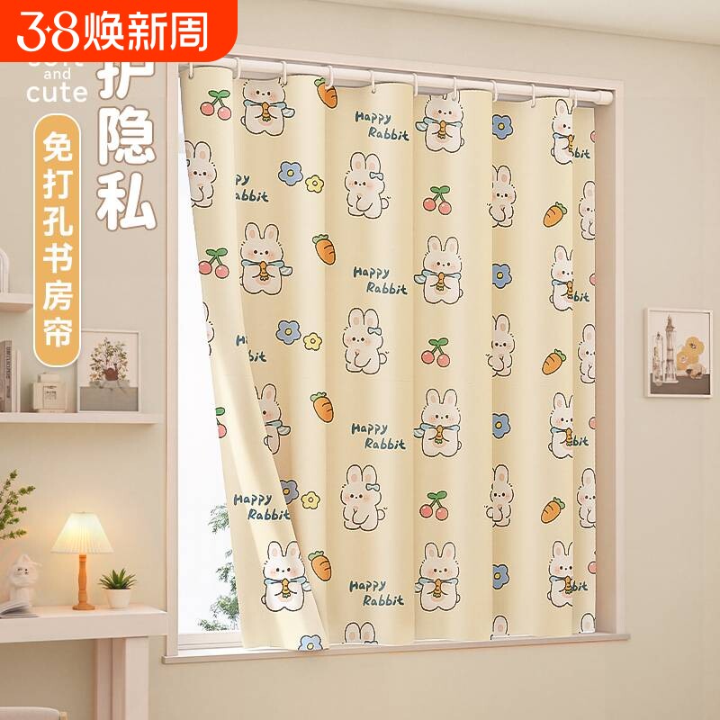 奶油风卧室窗帘全遮光2026新款客厅免打孔安装儿童房门帘伸缩杆