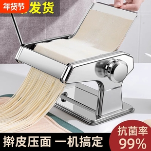 家庭用面条机小型多功能压面机手动擀面机制面机饺子馄饨皮机新款