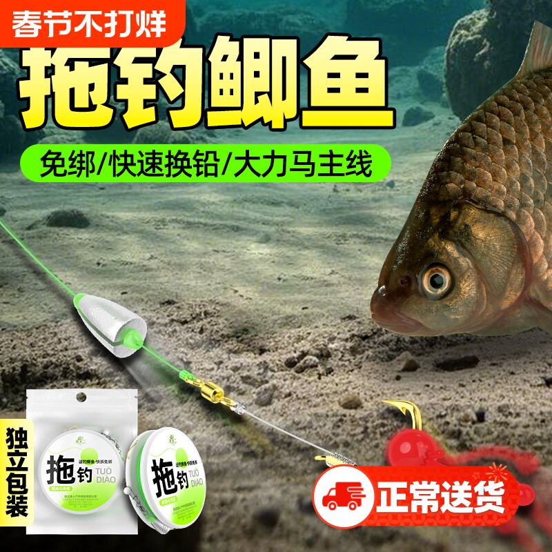 逗钓鲫鱼线组动态软珠钓鱼配件反底钓秋冬季路亚拖钓鲫鱼鲤鱼钓组
