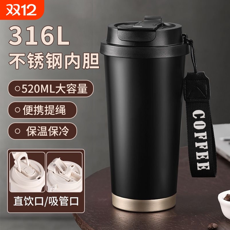 保温杯陶瓷内胆咖啡杯男女高颜值吸管水杯新款便携双饮口杯子礼物