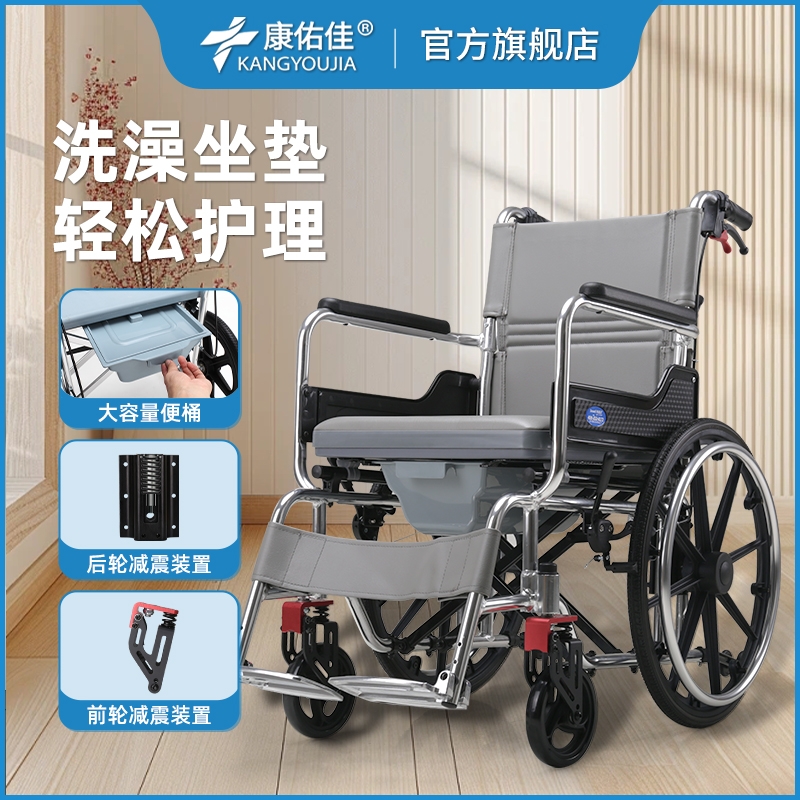 老年人洗澡坐便多功能轮椅