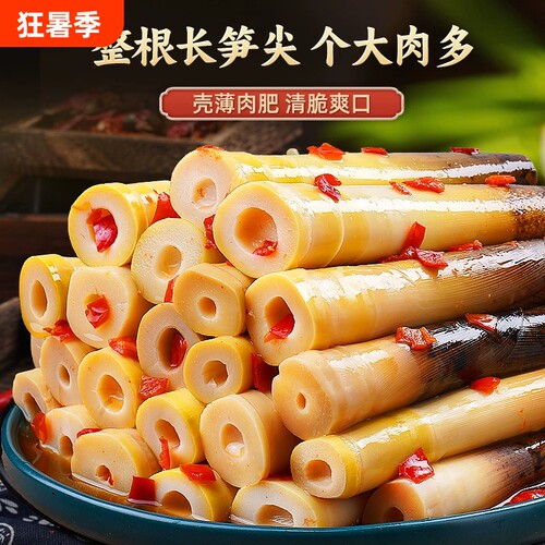 登仙桥新货上市网红同款解馋零食