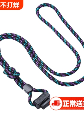 适用小天才电话手表Z8少年版Z9/Z7s/z6尼龙编织粗套绳Q1/D3可调两用挂脖Z1s/D2/Y8/Q1c保护防摔壳Z5/Y7智能