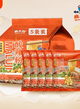 酸辣粉麻六记266g袋装方便速食冲泡即食粉丝粉条