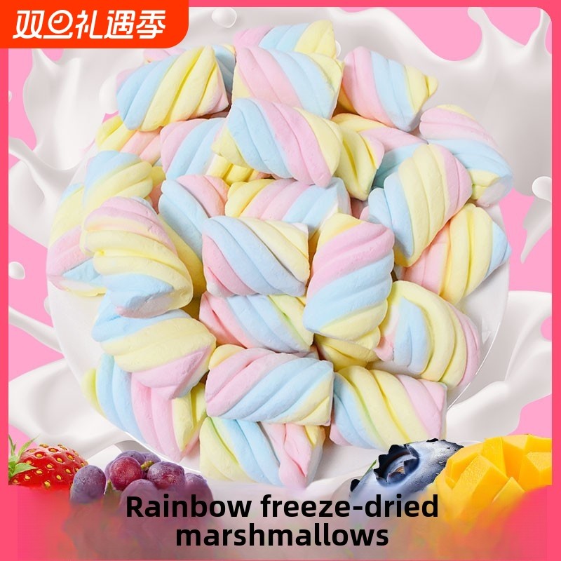 【冻干棉花糖】高颜值彩虹冻干棉花糖流行创意脆皮小吃