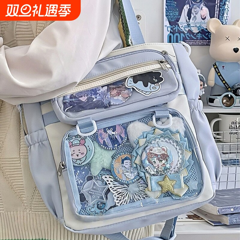 二次元必备！！百搭痛包斜跨