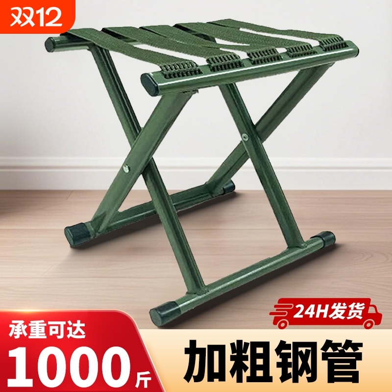 矮马扎折叠凳折叠椅子户外小马扎便携马扎家用钓鱼小凳子军训板凳