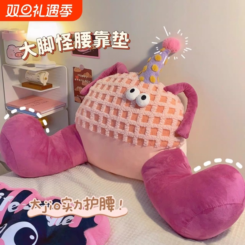 2024新款沙发抱枕潮流靠枕睡觉抱枕办公室床头宿舍学生网红靠背
