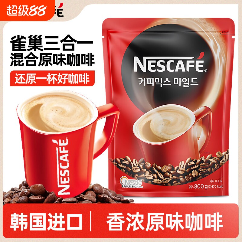 韩国雀巢三合一速溶咖啡粉原味提神学生大袋800g原装进口伴侣3合1图片