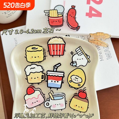 零食学生INS卡通装饰礼品封口夹pp夹子送创意可爱小商品装饰