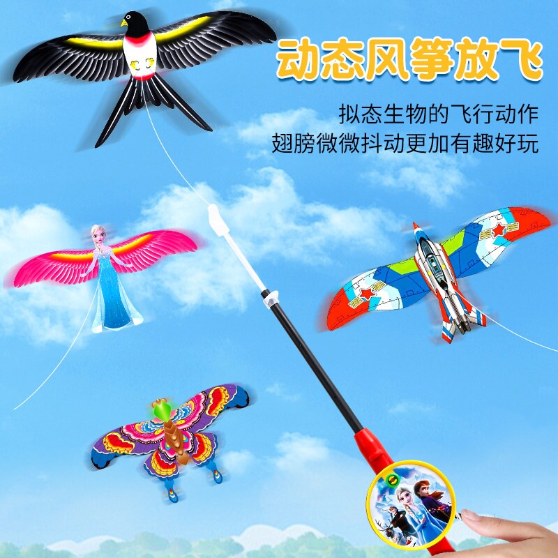 鱼竿儿童风筝手持动态迷你新款易飞户外亲子玩具蝴蝶微风燕子互动