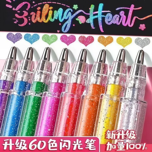 彩色闪光笔爆闪啫喱按动荧光标记重点学生高颜值手帐笔手抄报专用涂色笔儿童闪粉笔啫喱笔12色闪亮60色画画