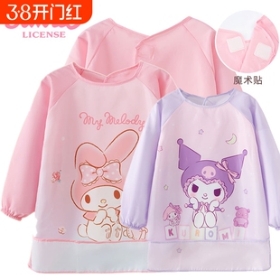 库洛米儿童罩衣女童防水防脏围裙幼儿园画画宝宝吃饭围兜美乐蒂