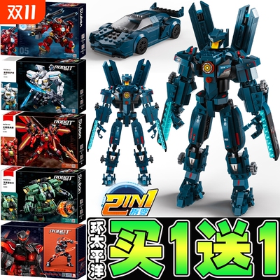 环太平洋机甲复仇暗黑流浪者积木