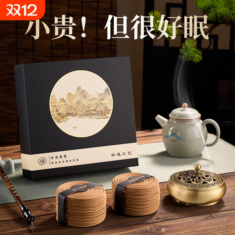 芽庄沉香鹅梨帐中香檀香盘