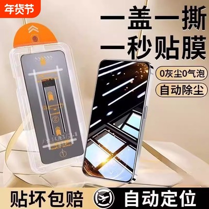 oppo钢化膜reno14/reno13/reno8/reno7/reno6/reno5/reno4sefindx8s全屏贴膜适用新款a97/a93/a32/a72畅玩