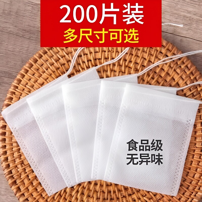 无纺布茶包袋一次性泡茶袋调料茶叶包卤料中药纱布袋过滤食品级