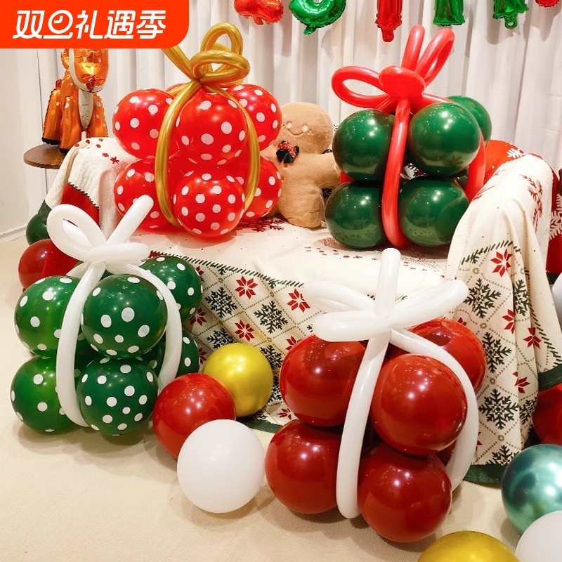 圣诞节装饰气球礼物包红绿色商场珠宝店铺幼儿园活动氛围场景布置