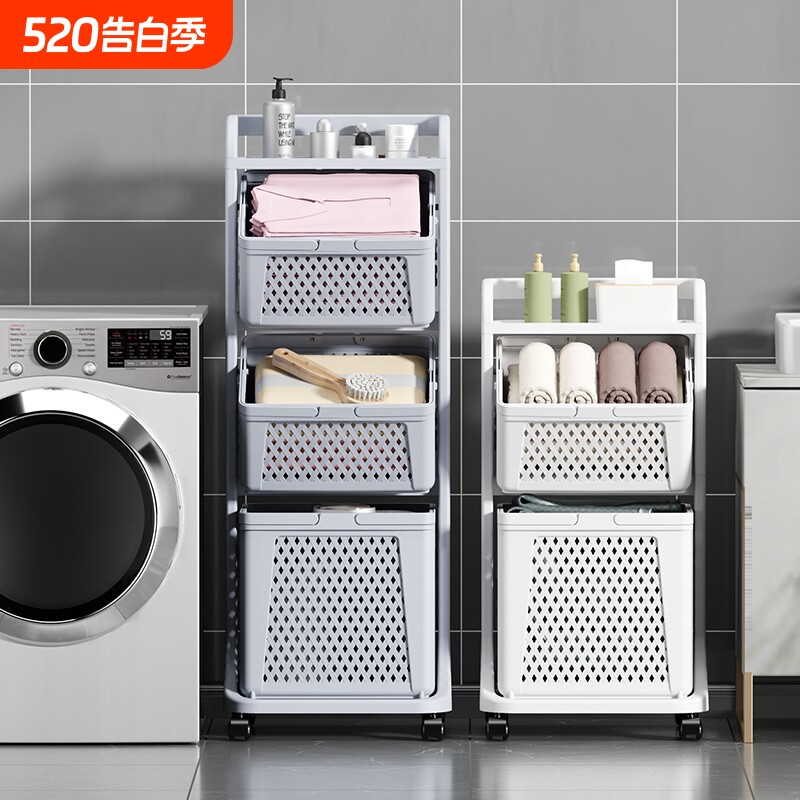 塑料脏衣篮洗衣篮浴室衣服玩具收纳筐脏衣桶收纳篮带轮多层移动