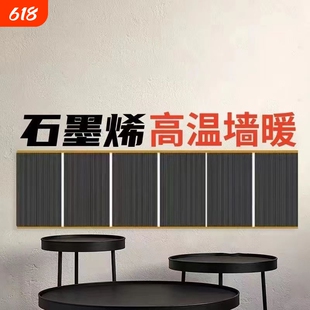电热膜电热炕家用石墨烯碳晶地热发热膜电地暖墙暖电热炕板高温