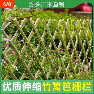 竹片篱笆菜园围墙栅栏爬藤架装饰护栏花园庭院竹篱笆竹子防腐伸缩