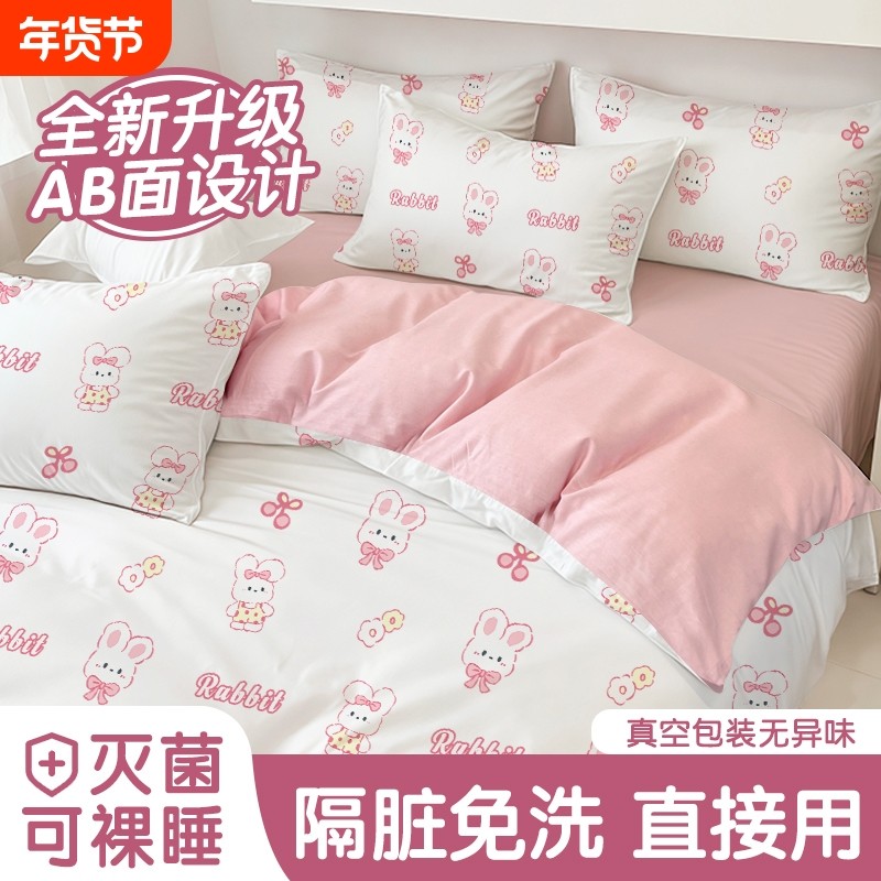 酒店一次性四件套床单被罩枕套被套旅游双人用品加厚床品用品旅行,床上用品,隔脏床品,淘宝优惠券,粉丝福利购,淘宝优惠卷