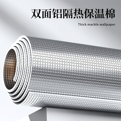 铝箔双面隔热膜|回头客超2500人