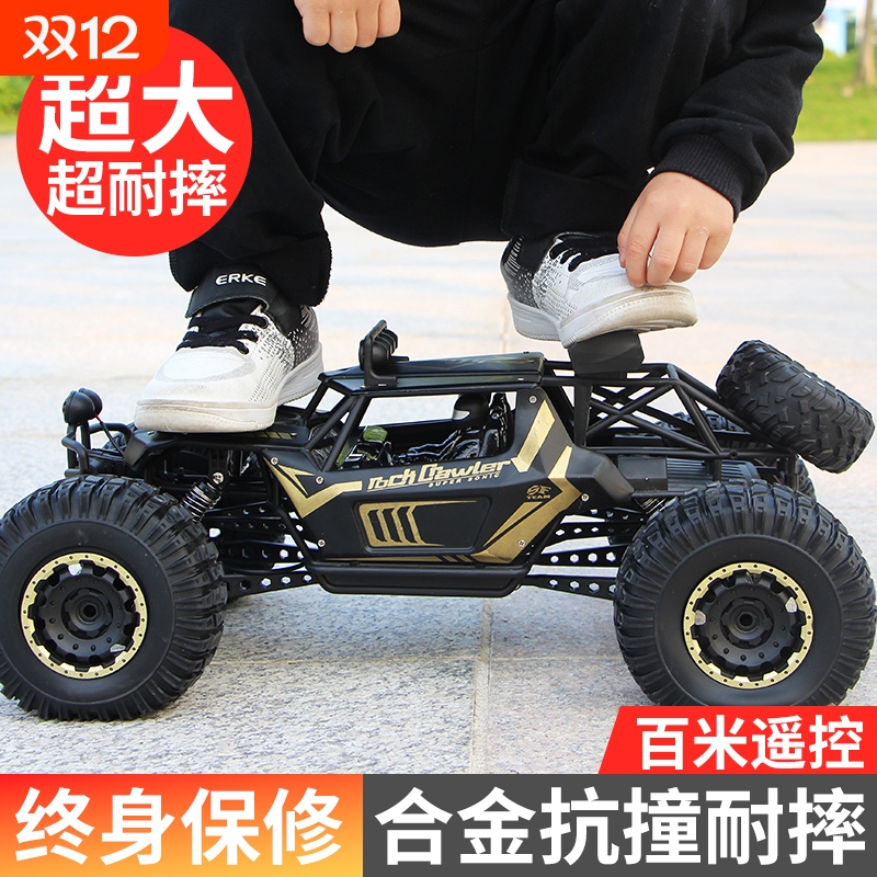 合金版山路越野遥控车玩具汽车