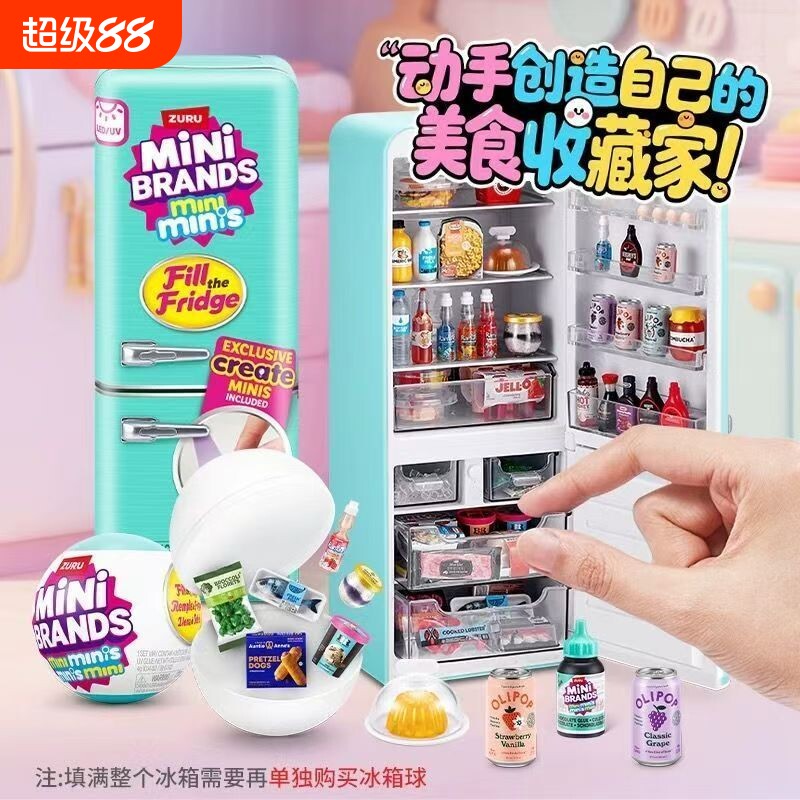 新款礼物迷你冰箱美食套装宝宝微玩具过家家仿真儿童厨房食玩