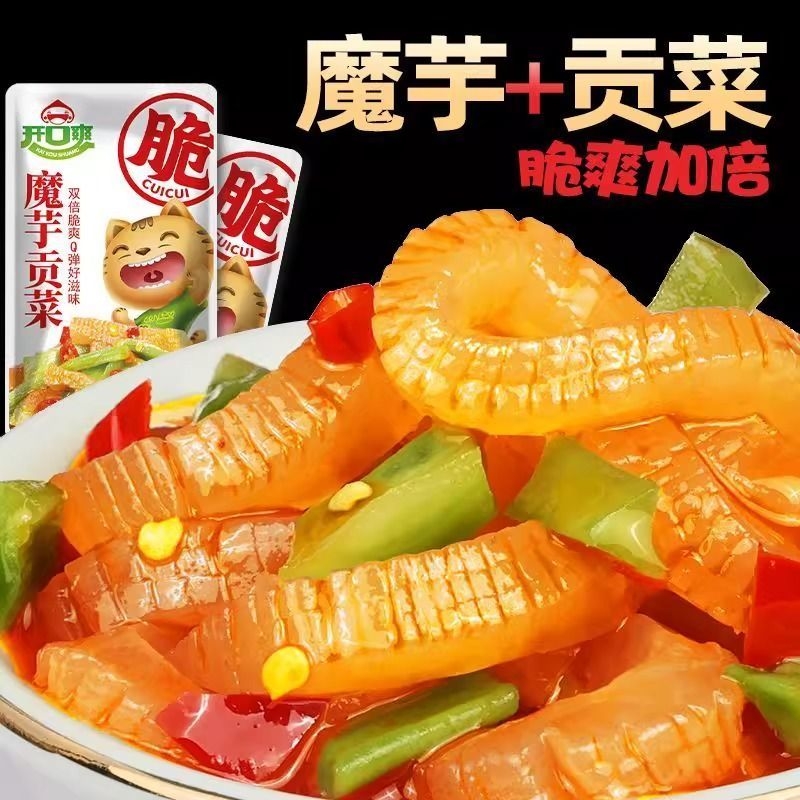 开口爽香辣味魔芋贡菜素食下饭菜好吃优选零食脆爽加倍解馋开胃