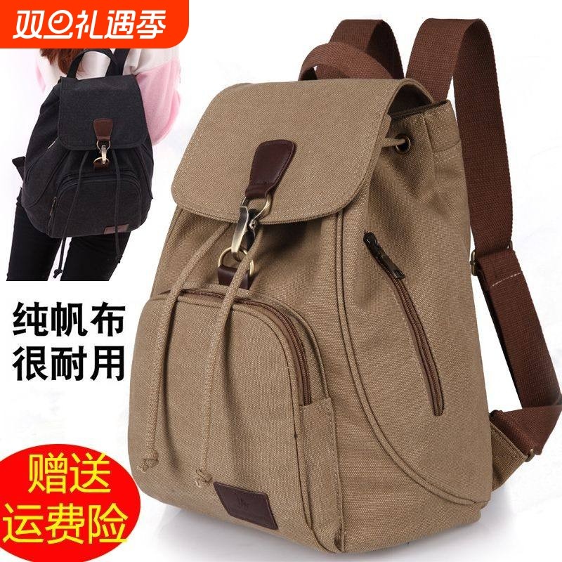 新款时尚潮流双肩包男士休闲帆布旅行包背包桶包高中大学生书包男